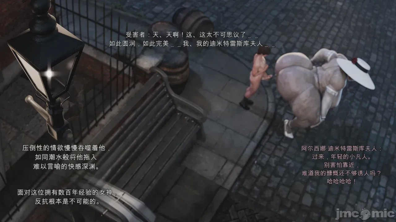 第1话，第 31 頁