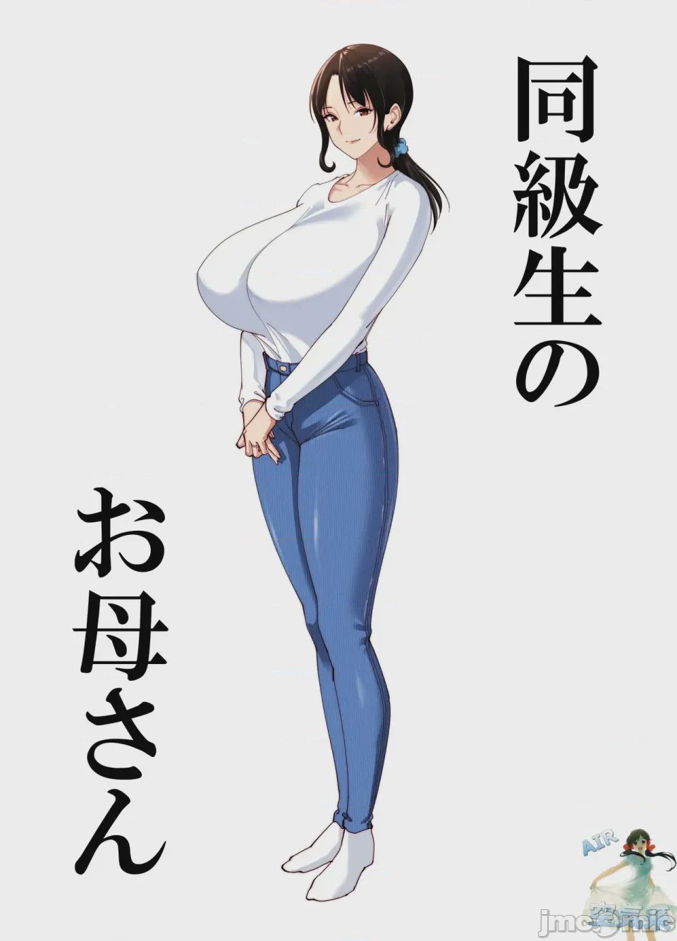 第1话，第 3 頁