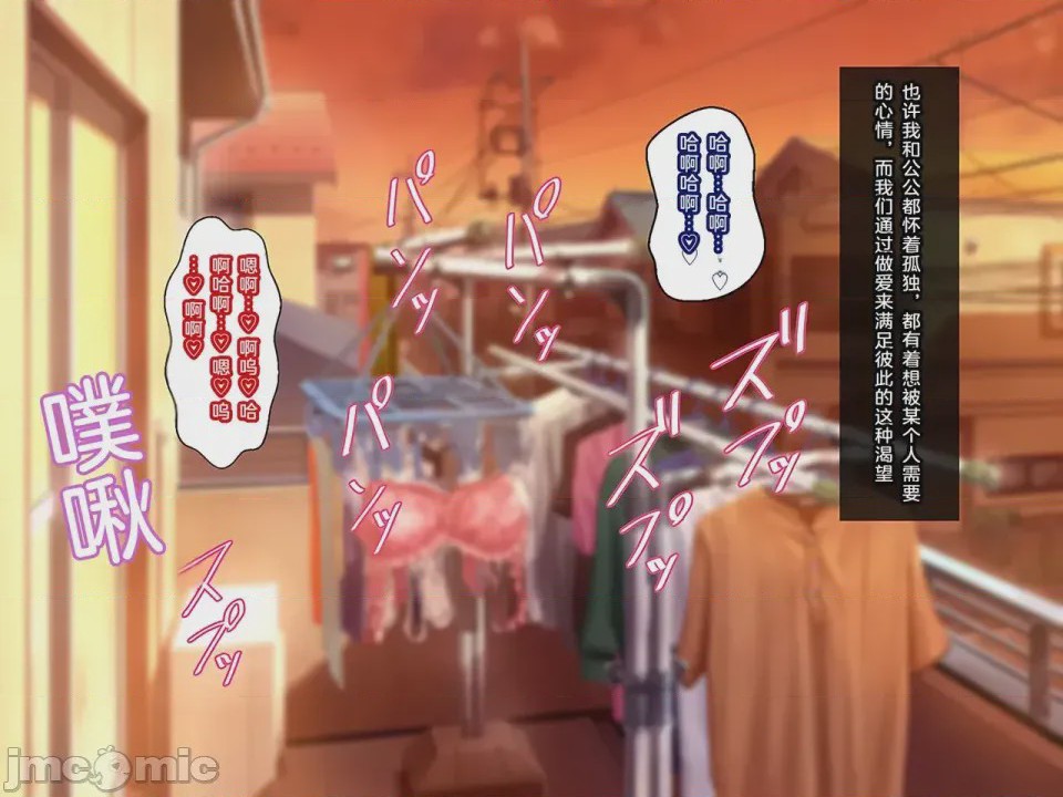 第1话，第 109 頁