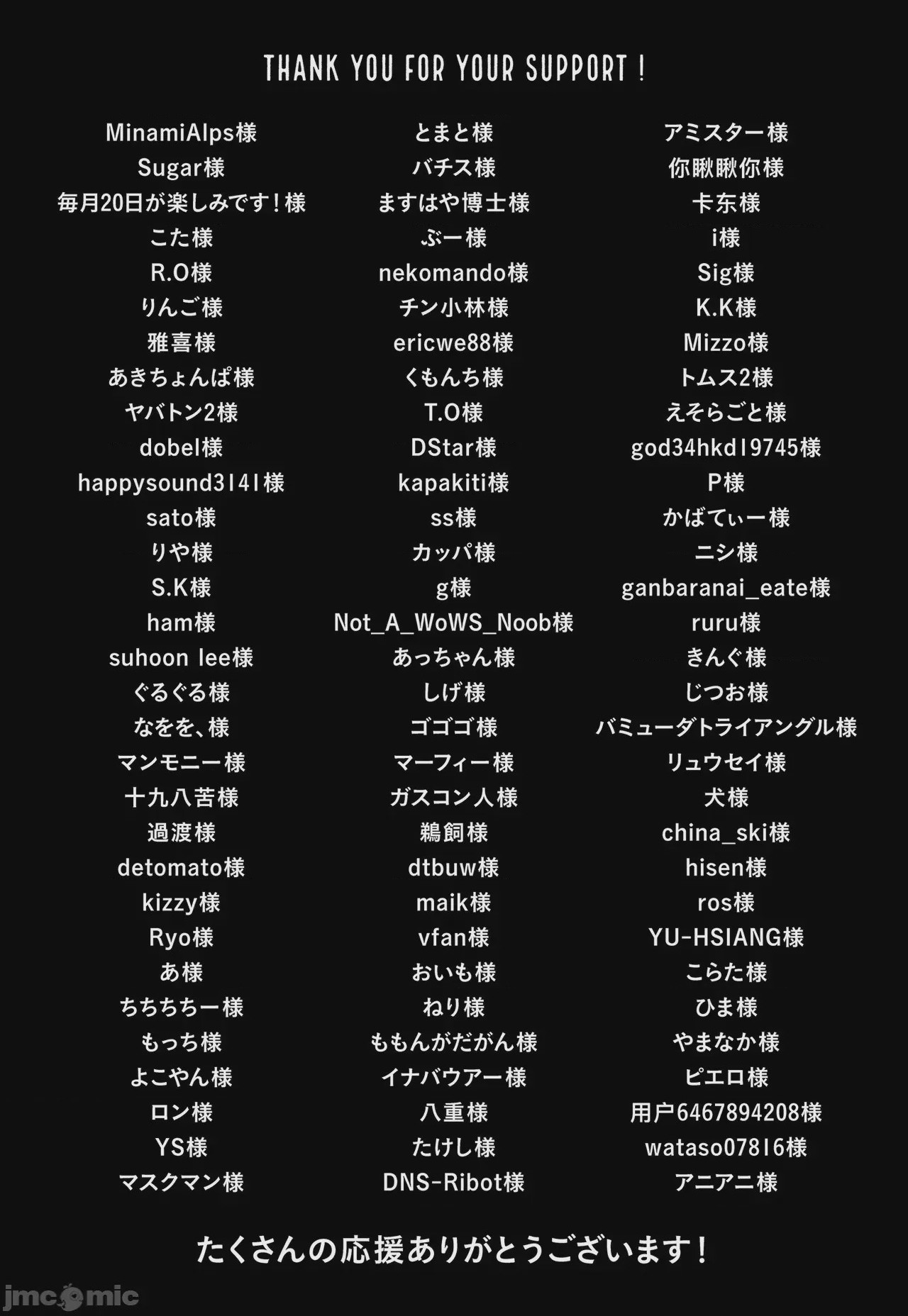 第1话，第 141 頁