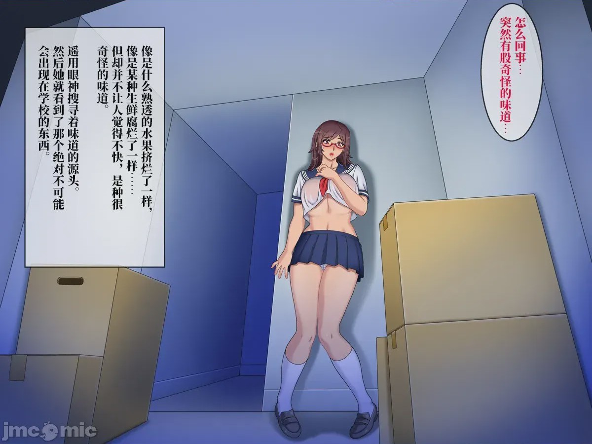 第1话，第 177 页