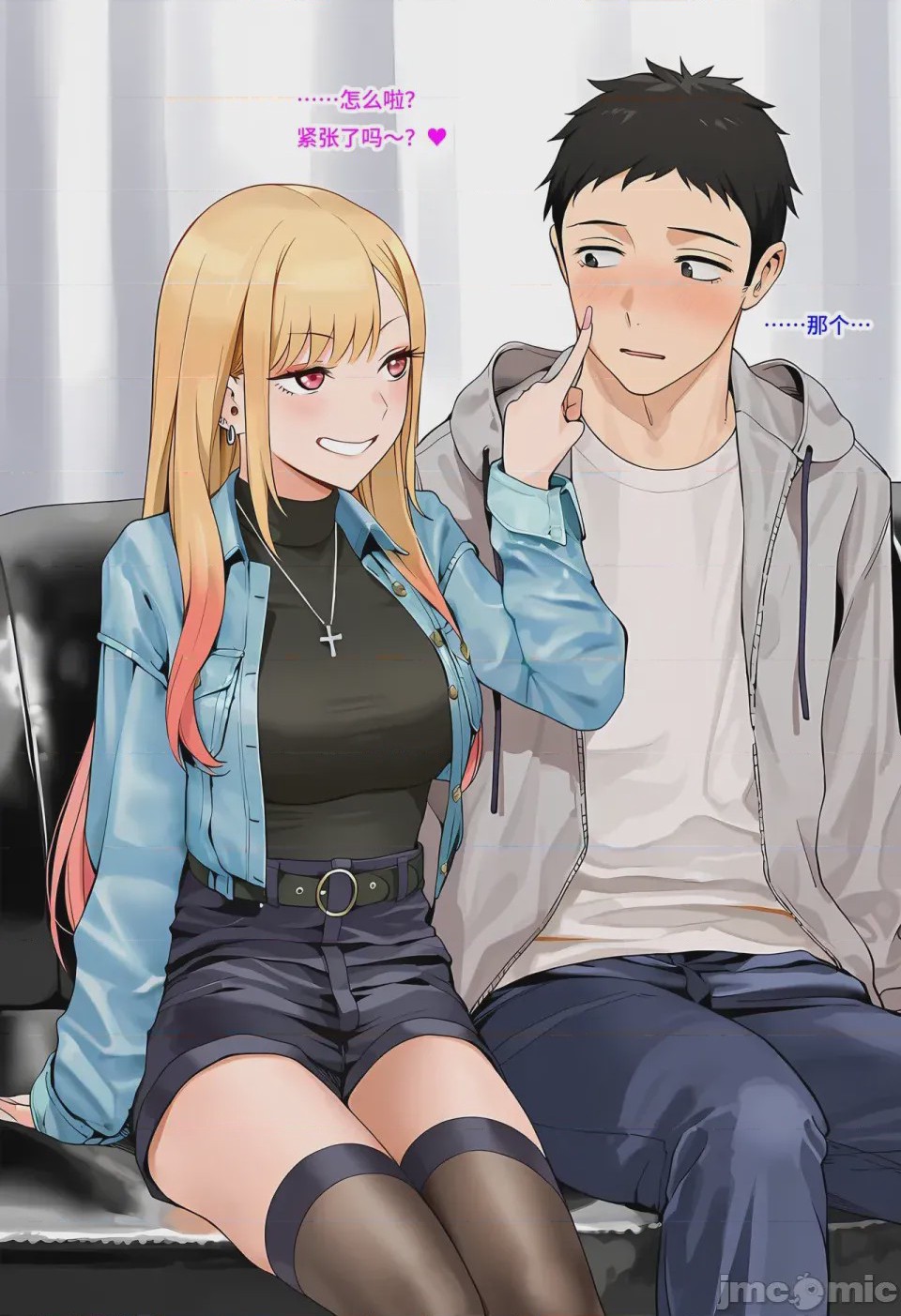第1话, page 3