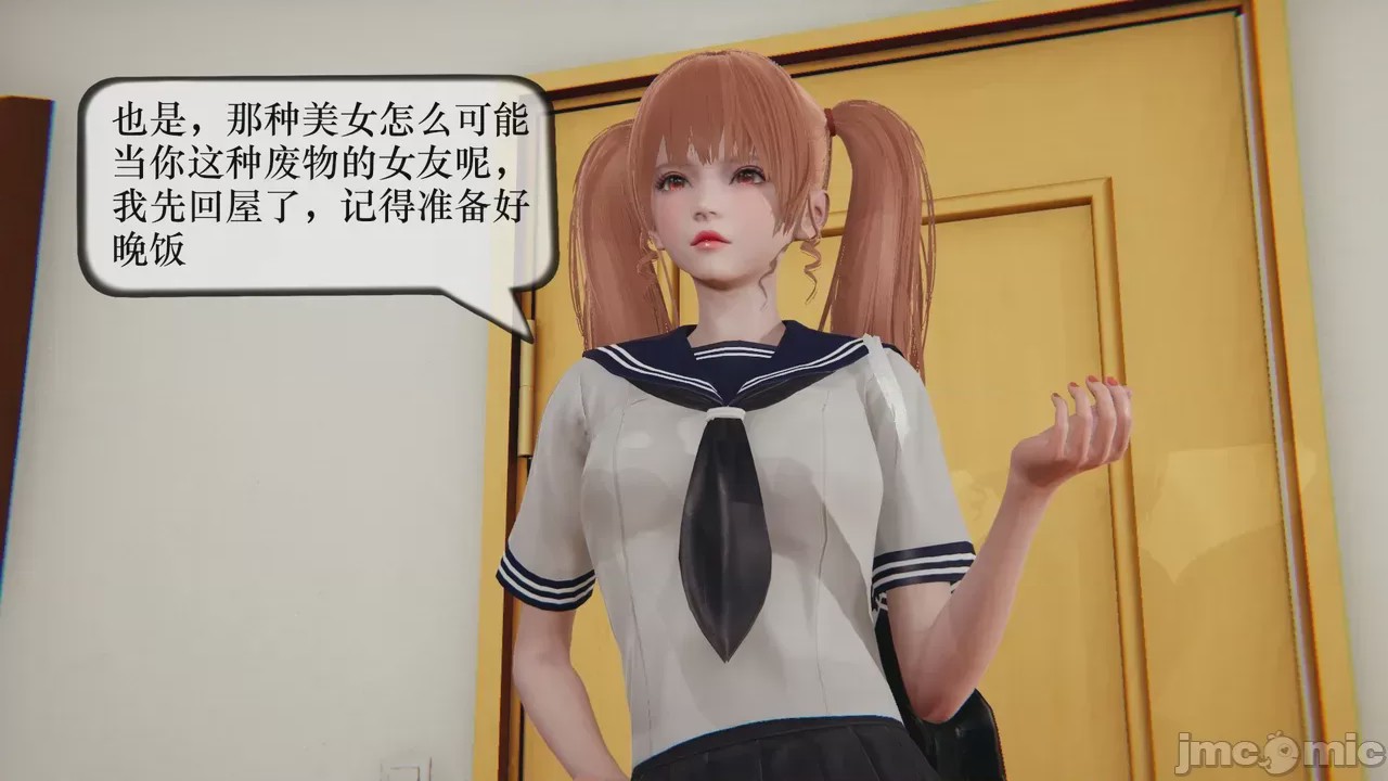 第1话，第 94 页