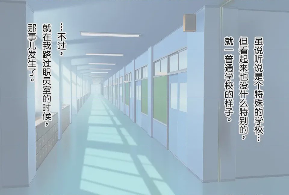 第1话，第 6 页