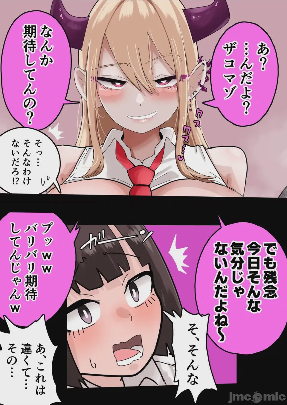 第1话，第 37 页