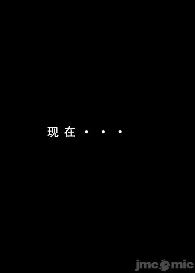 魂穿笑傲①试看版 （AI生成） 第1话，第 102 页