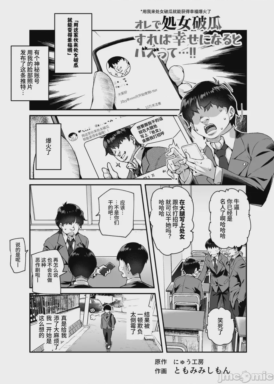 第1话, page 765