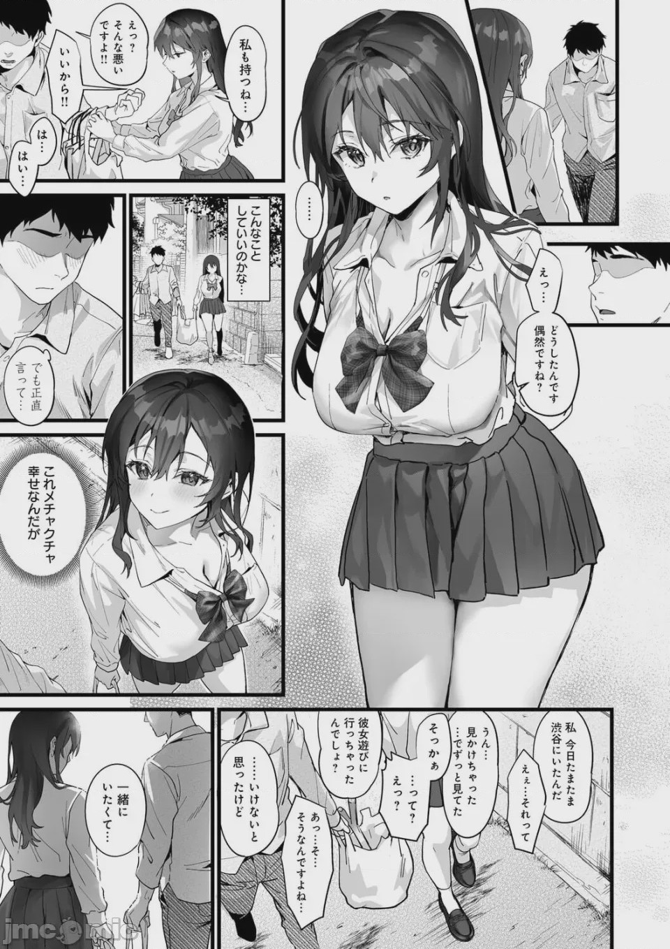 第1话，第 100 页