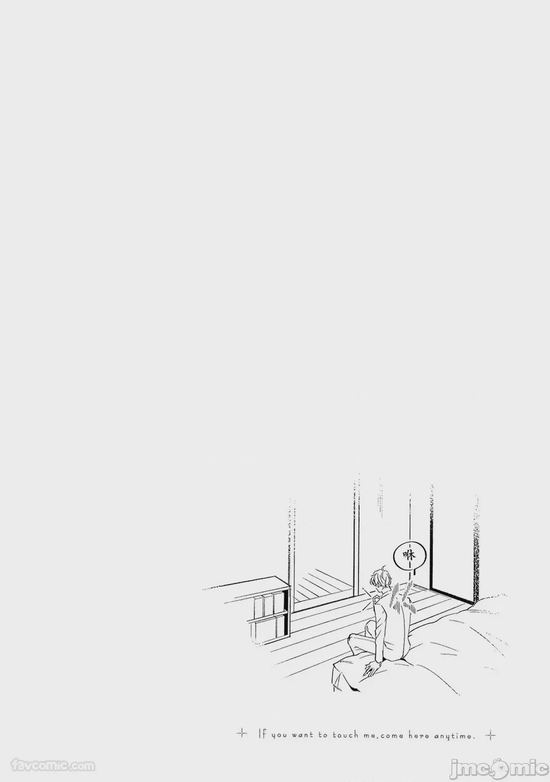 第1话, 페이지 37