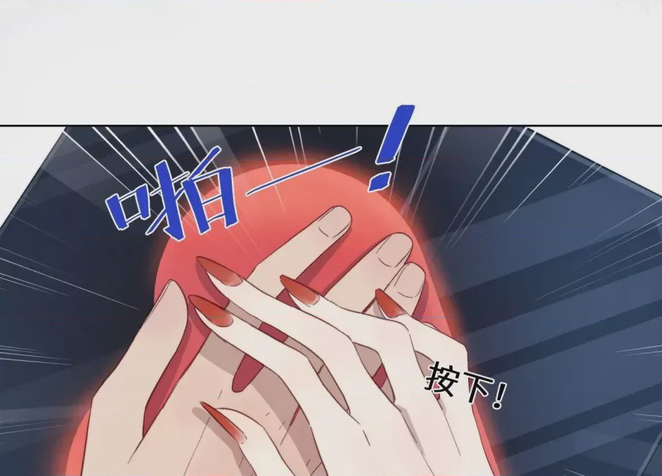 第1话 掌心寵01, trang 91