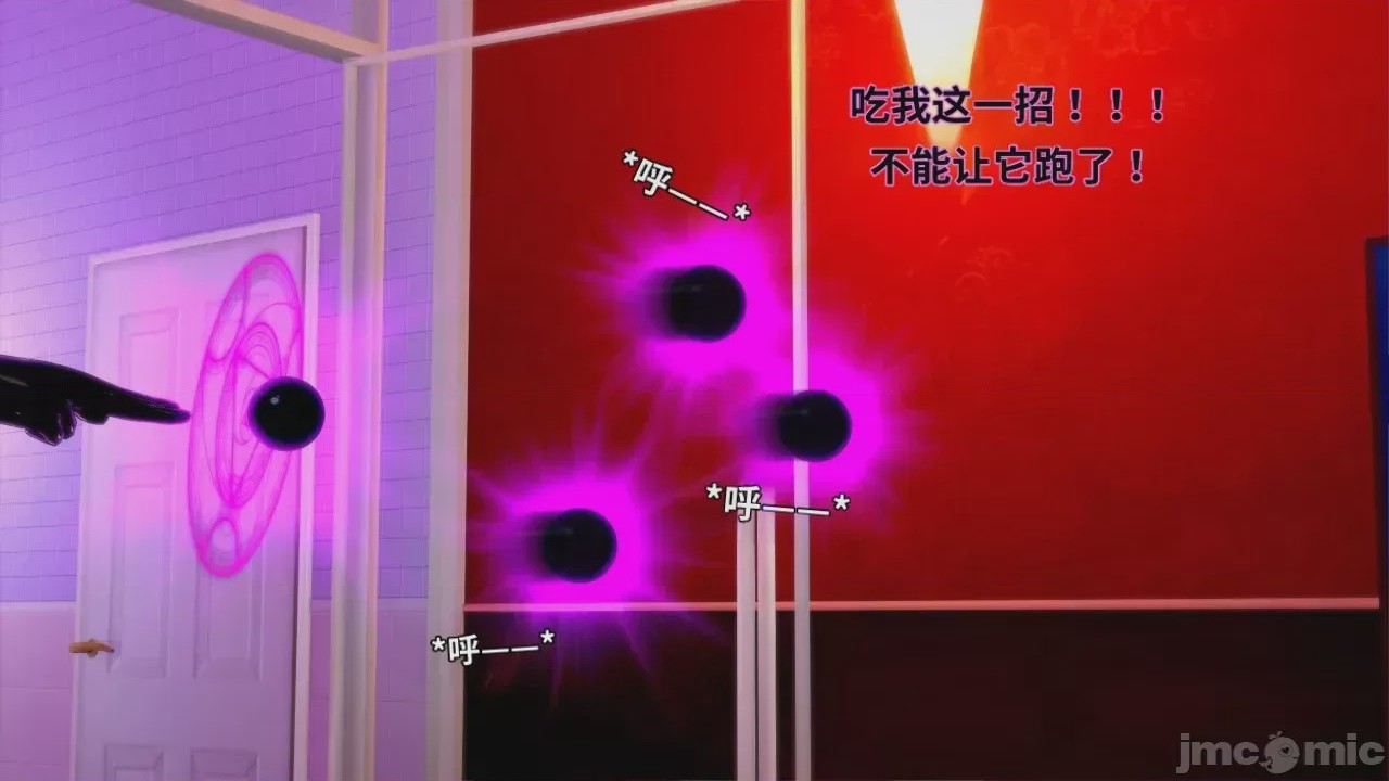 第1话，第 567 页