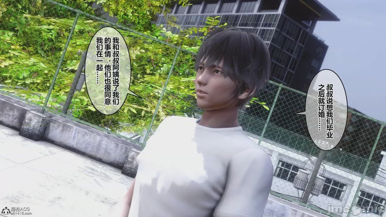 第1话，第 176 頁