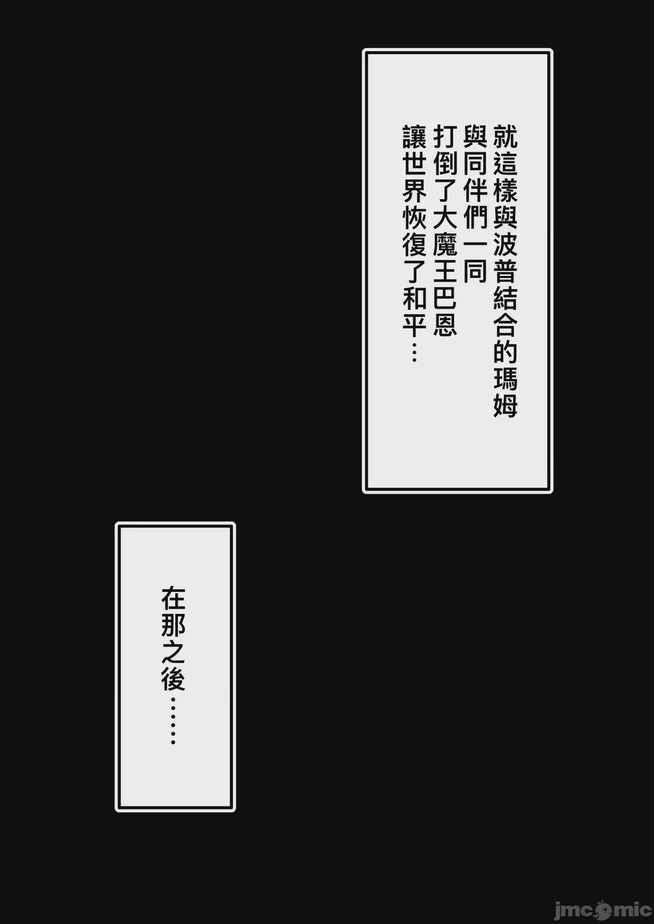 第1话，第 17 页