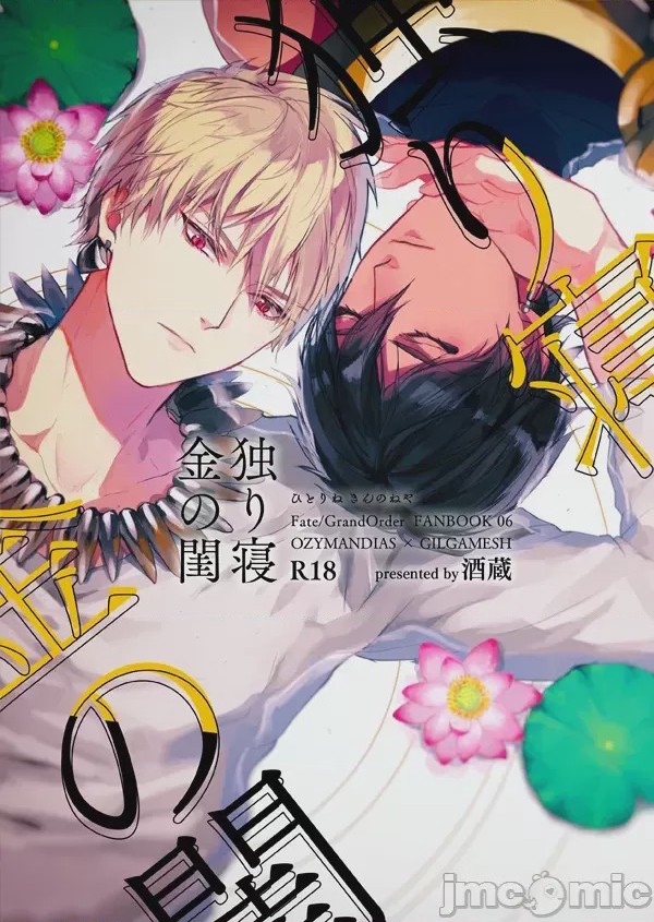 第1话，第 1 页