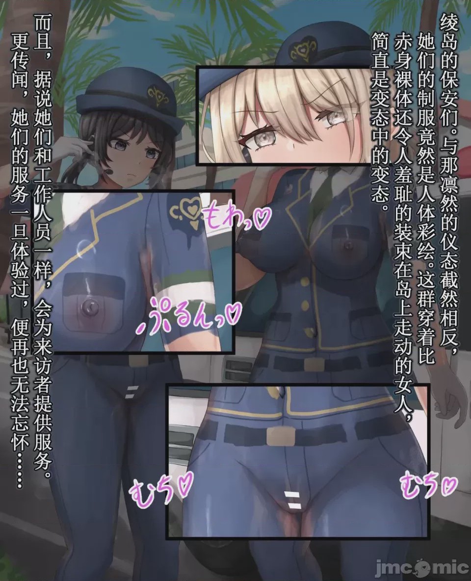 第1话, page 2