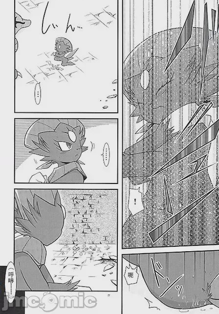 第1话，第 69 頁