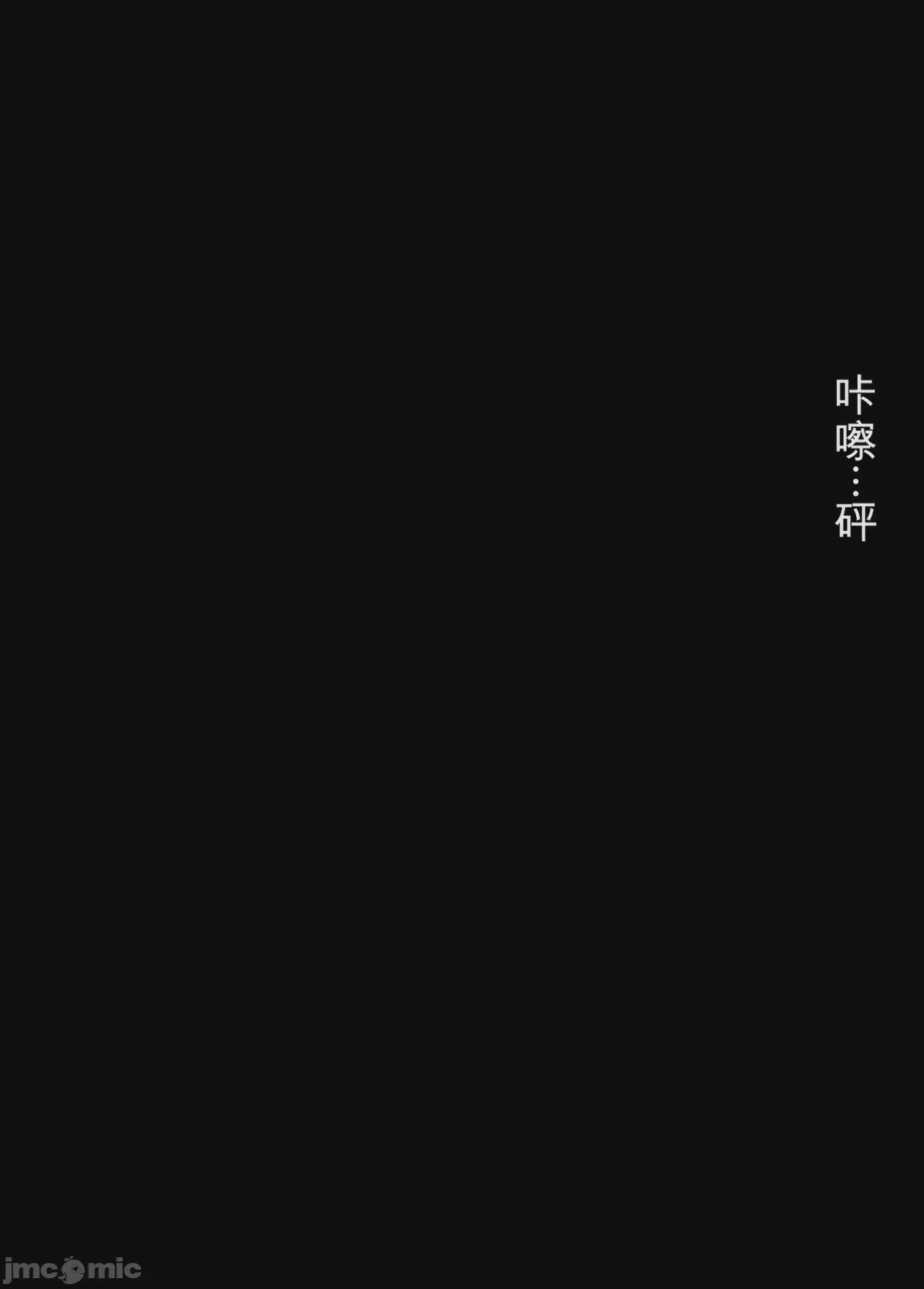 第1话、221 ページ