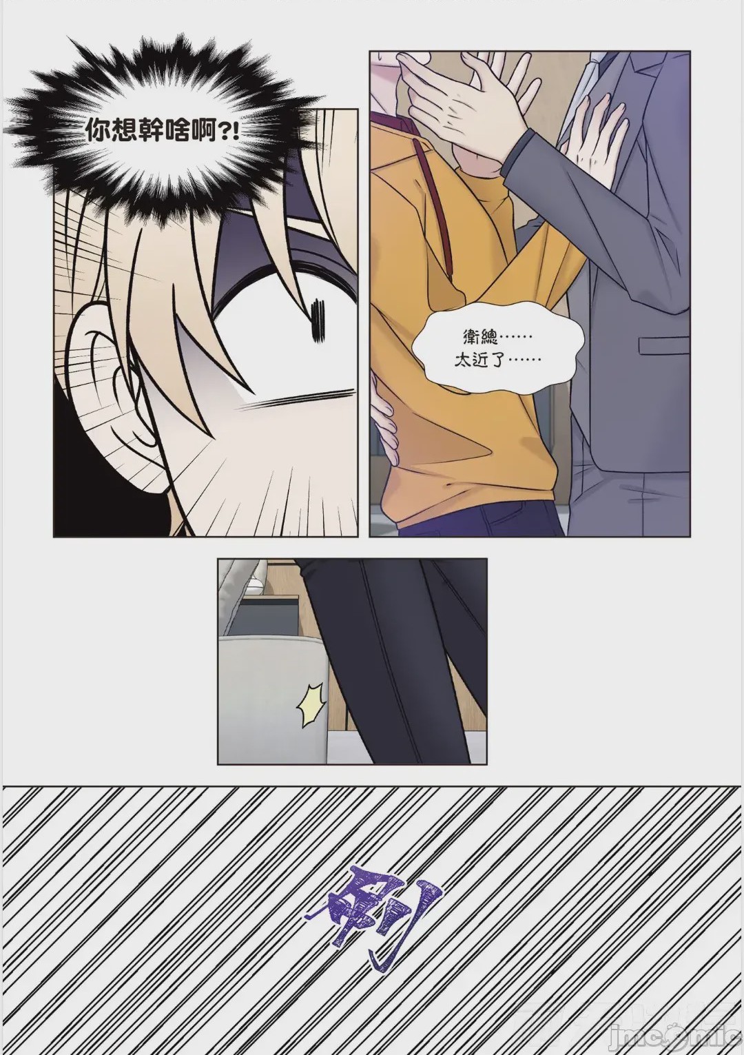 第1话, page 178