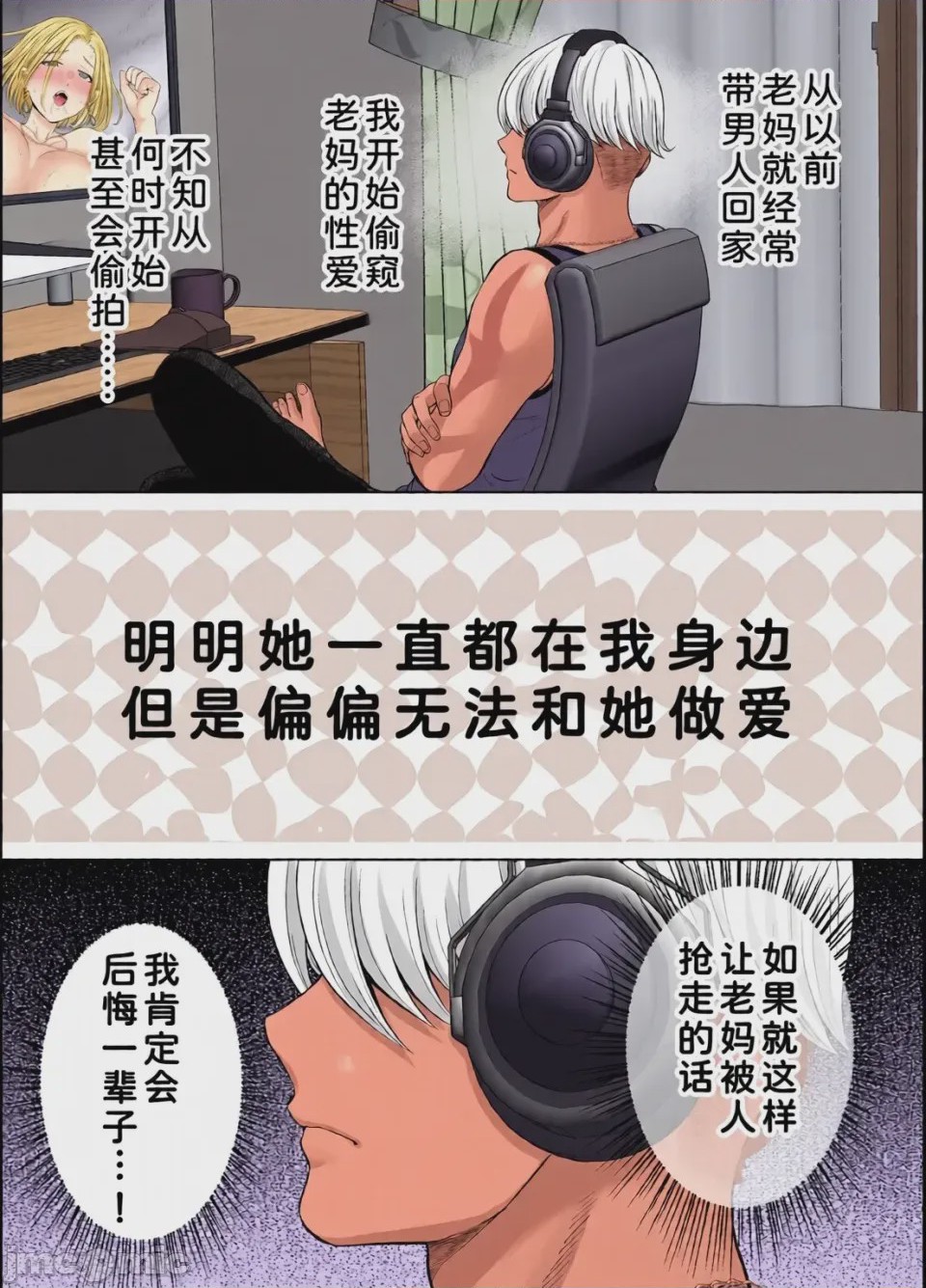第1话，第 225 页
