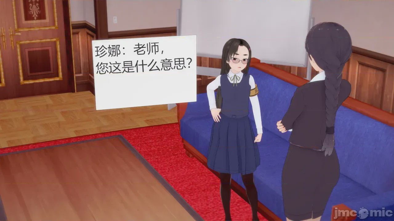 第1话，第 90 页