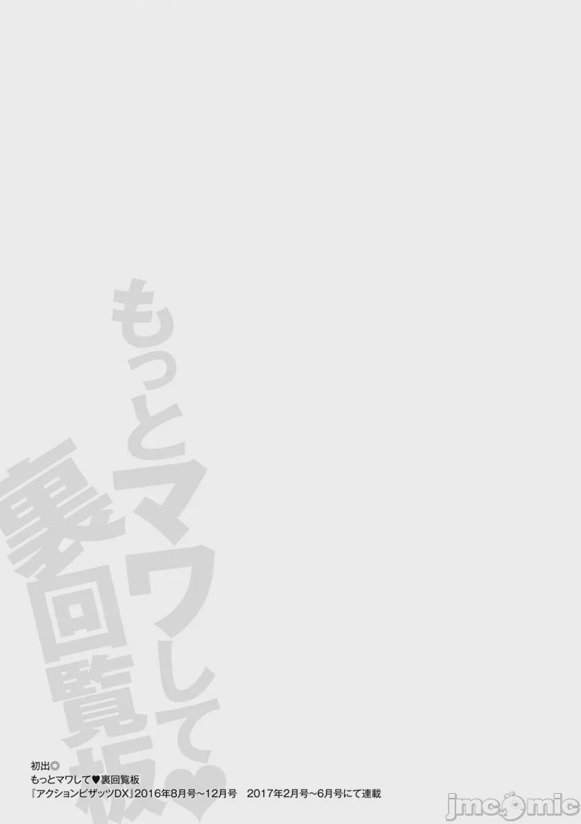 第1话, page 172