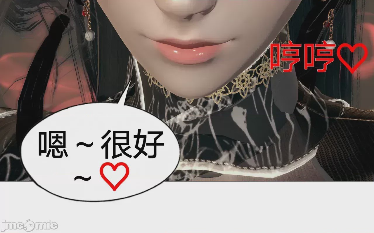 第1话, หน้า 574