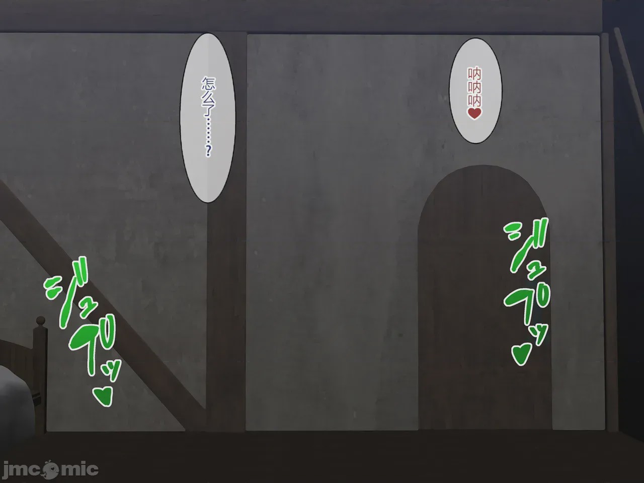 第1话, page 628
