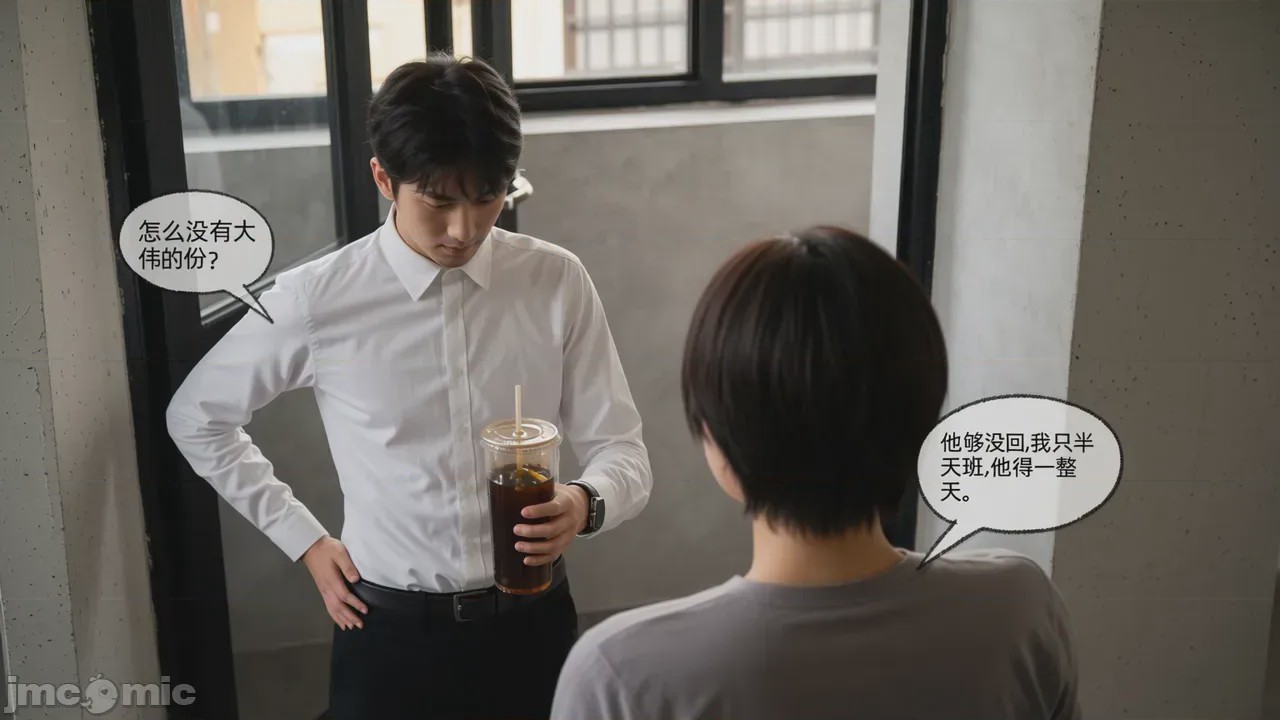 第1话，第 241 頁