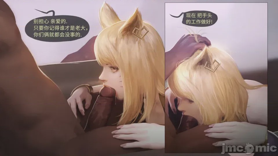 第1话，第 491 頁