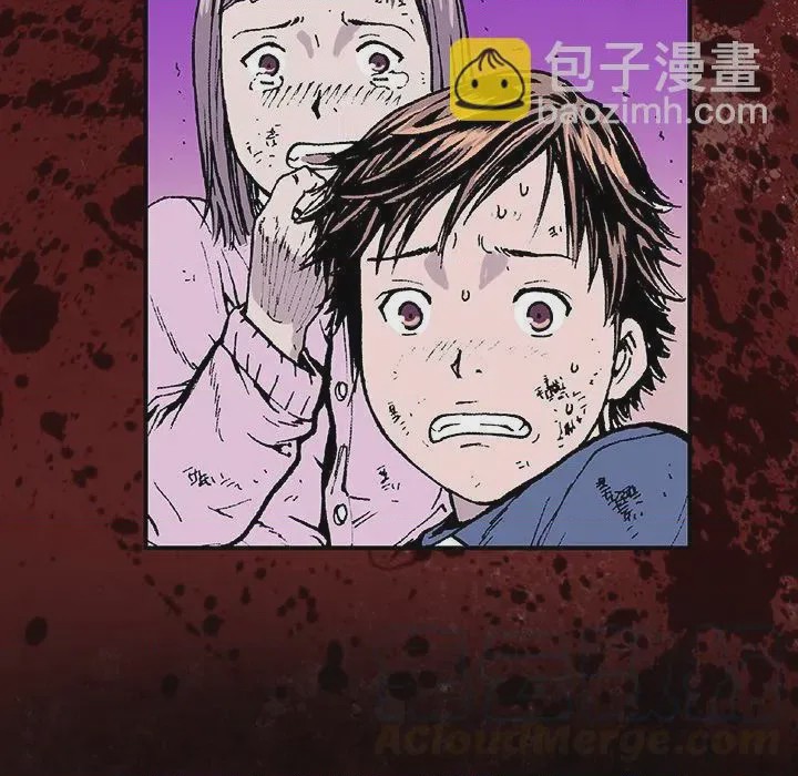 第1话 1, trang 31
