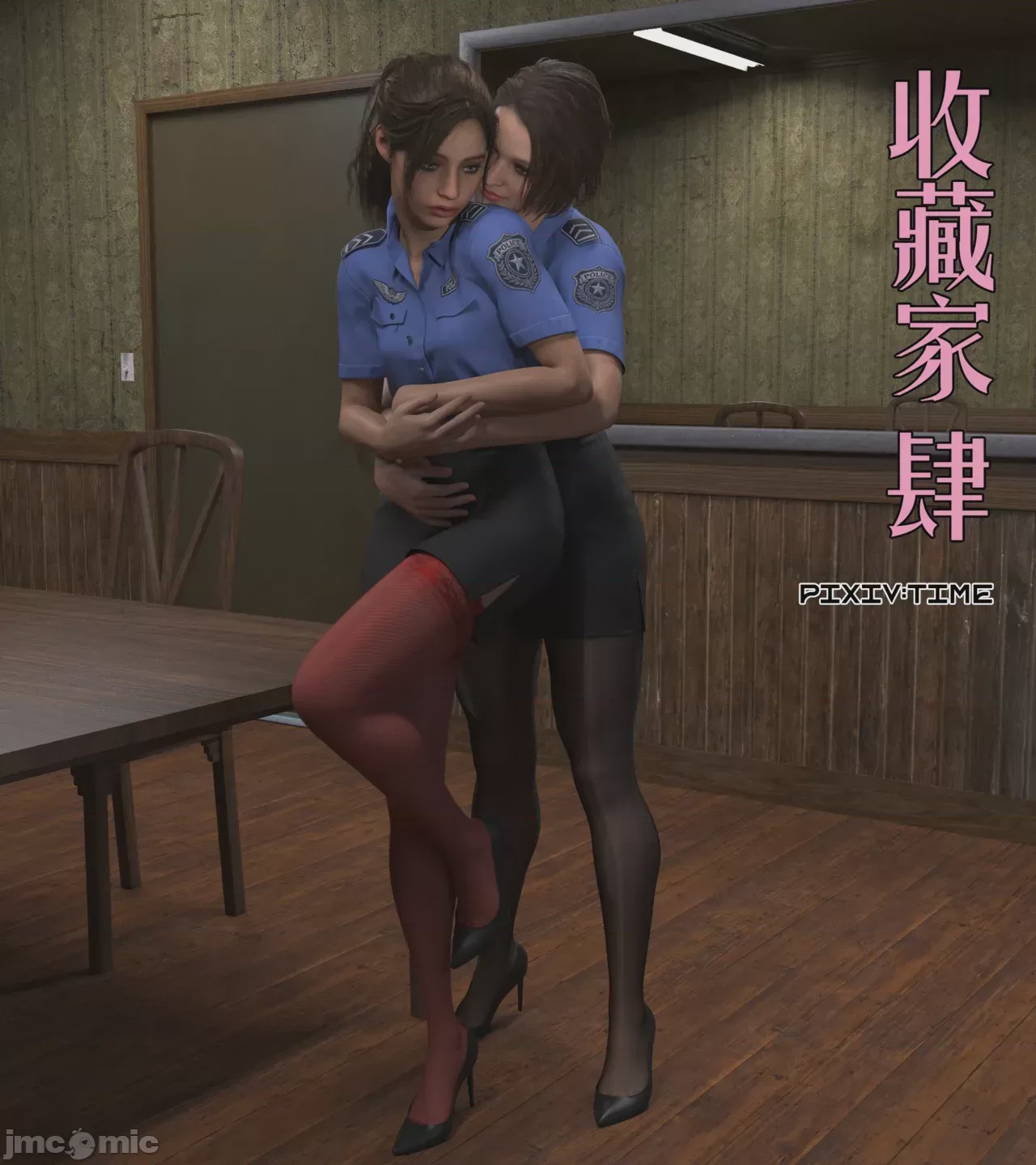 第1话，第 1 页