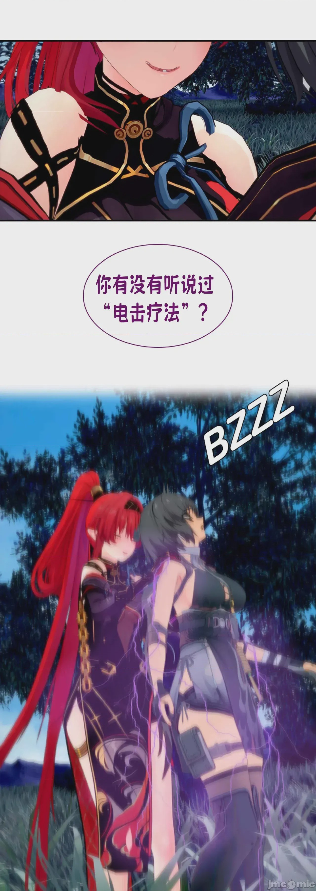 第1话，第 171 頁