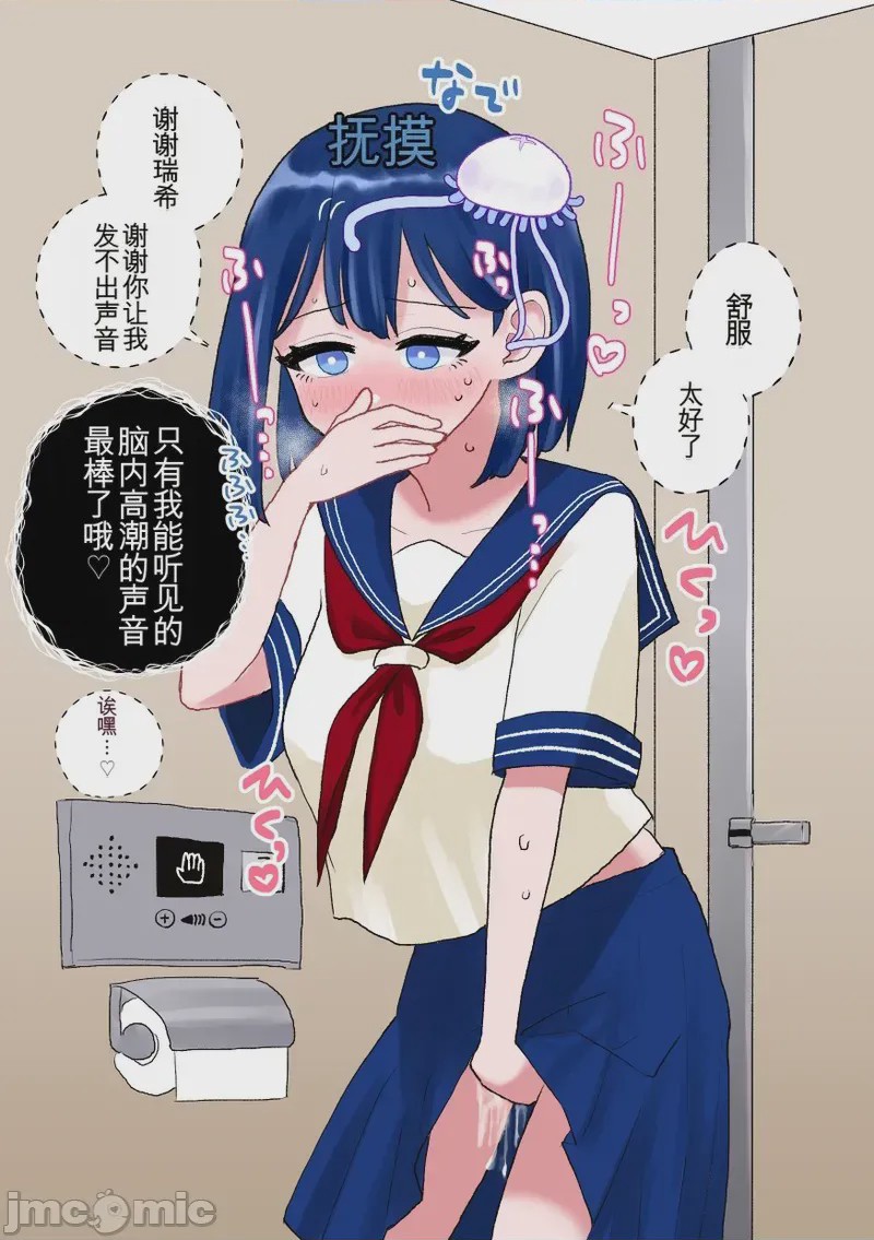 第1话、36 ページ