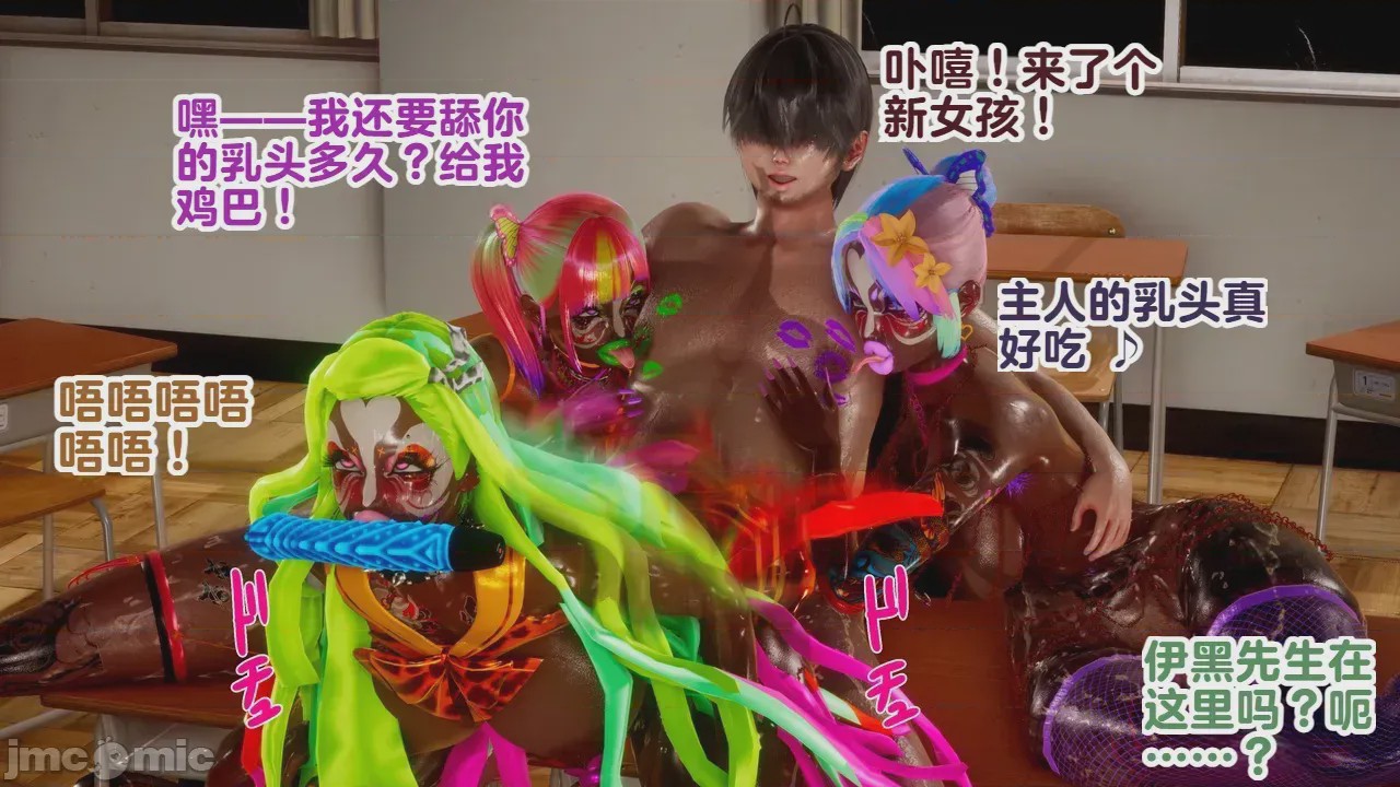 第1话，第 110 页