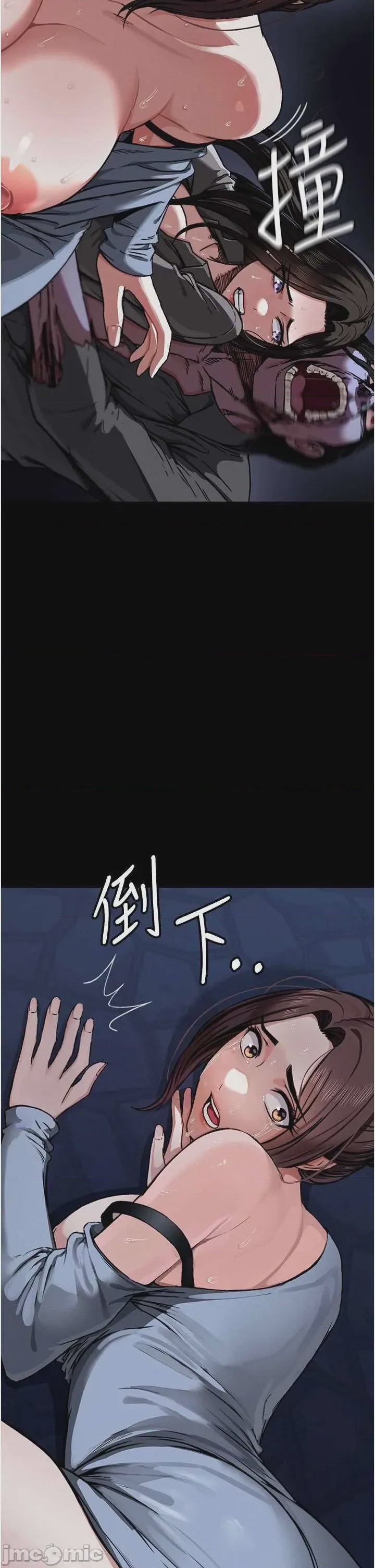 第1话 第1話-以處女之身交換生存, หน้า 40
