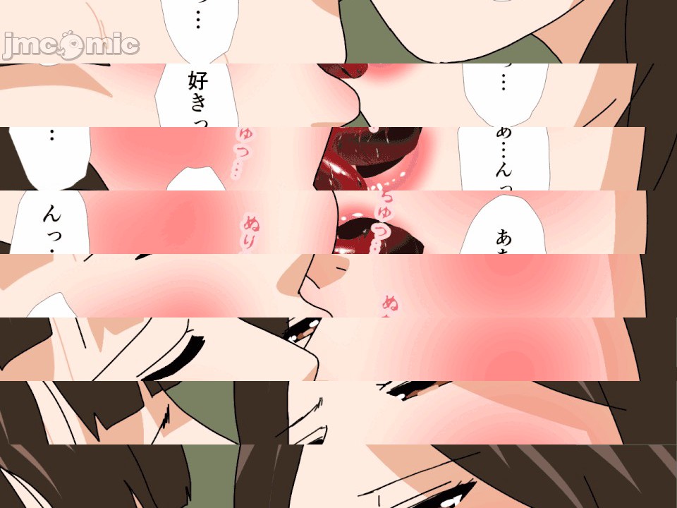 第1话, หน้า 546