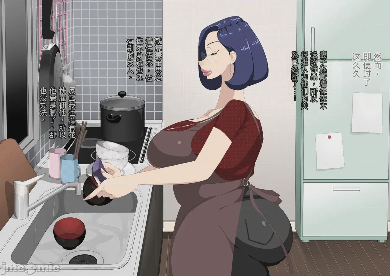 第1话，第 74 頁