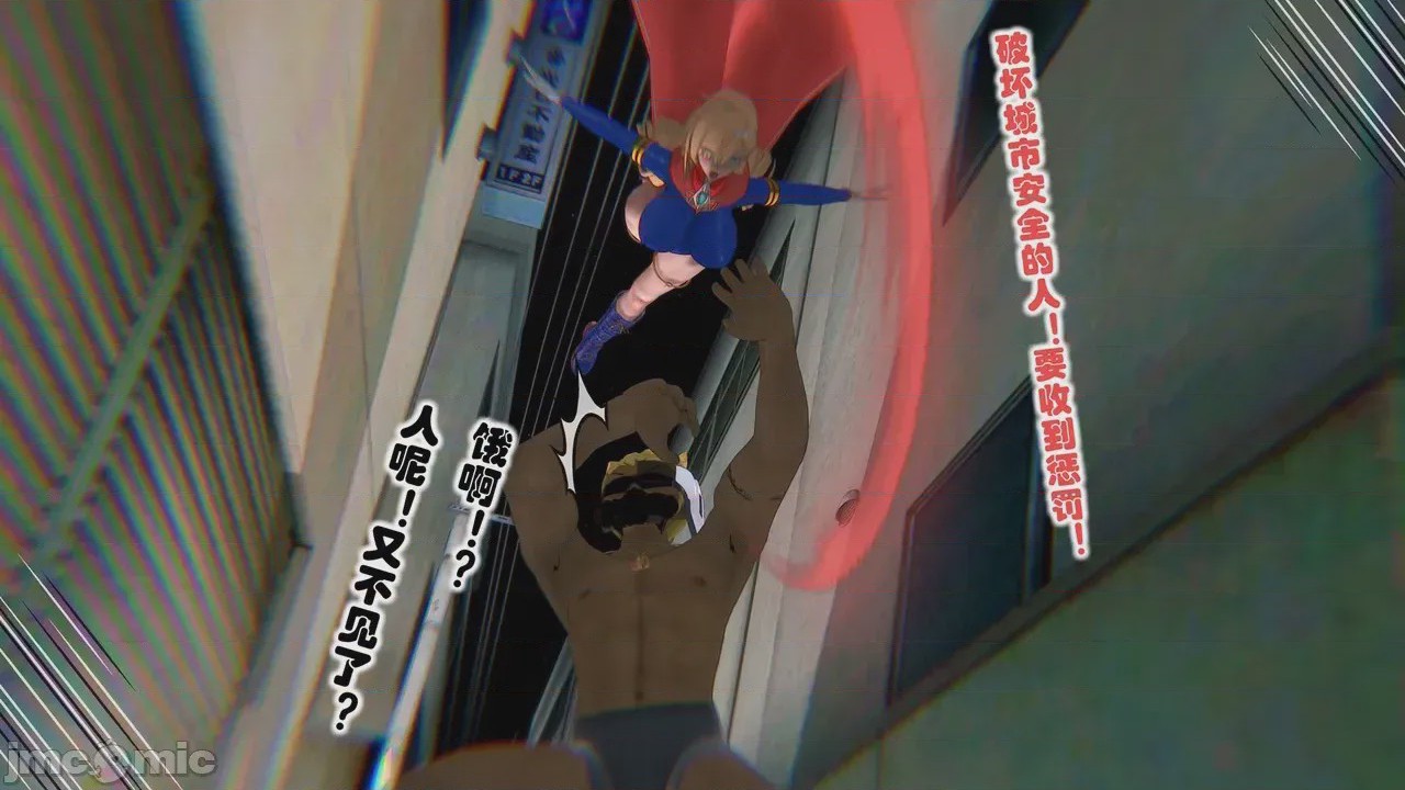 第1话，第 21 页