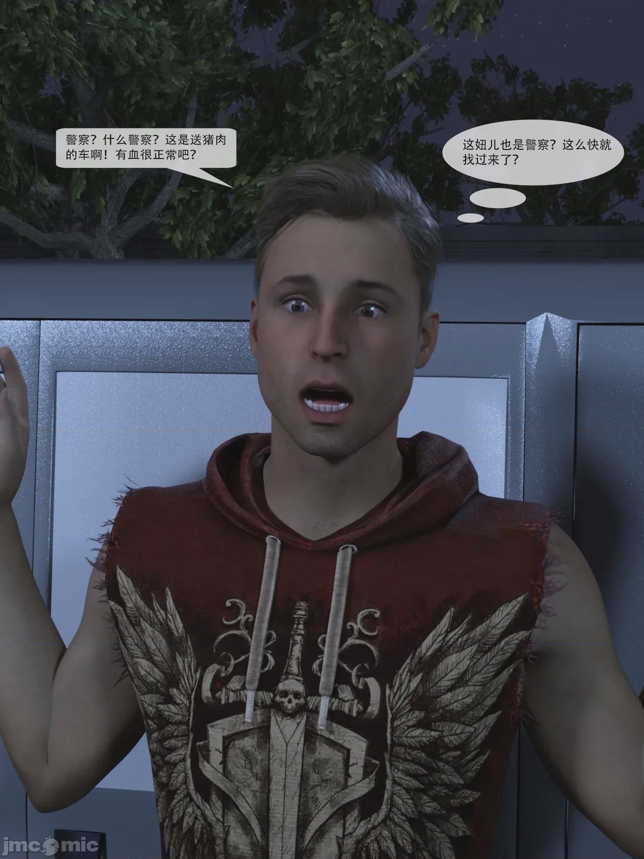 第1话，第 35 页
