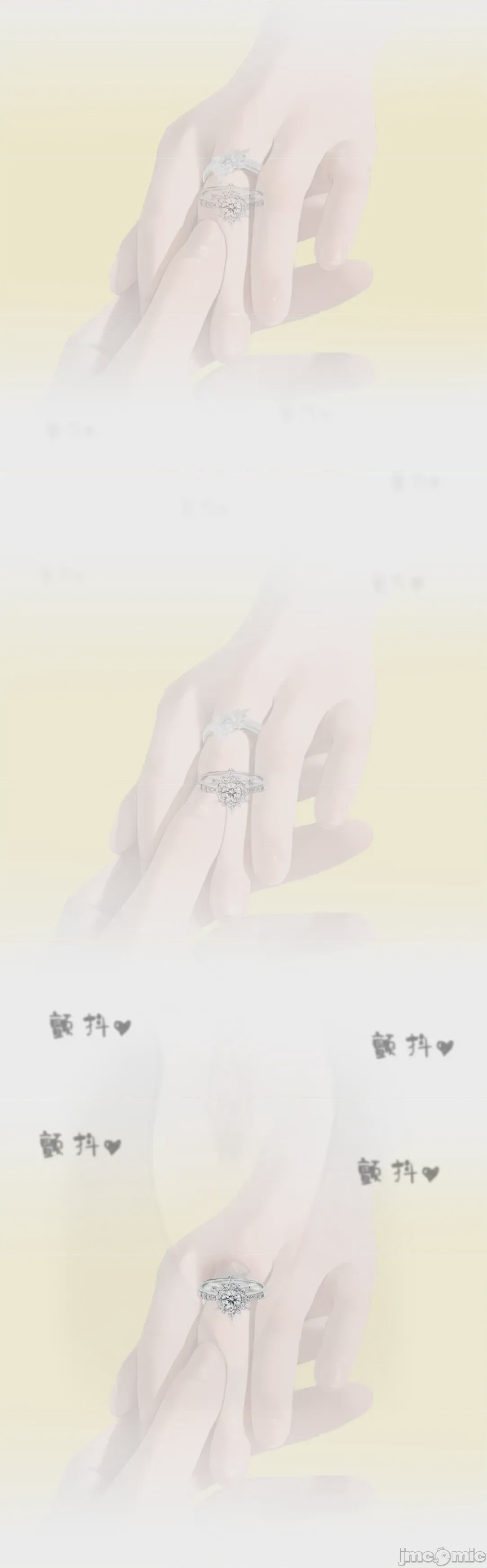 第1话, หน้า 99