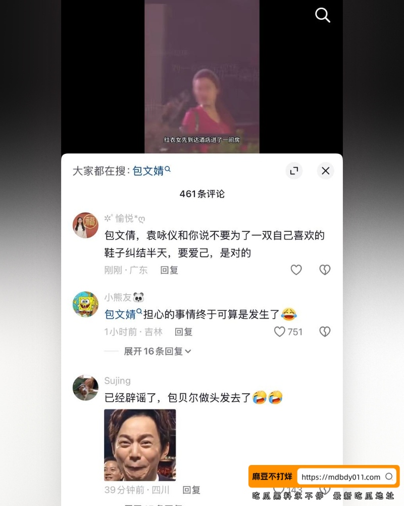包贝尔 (15)