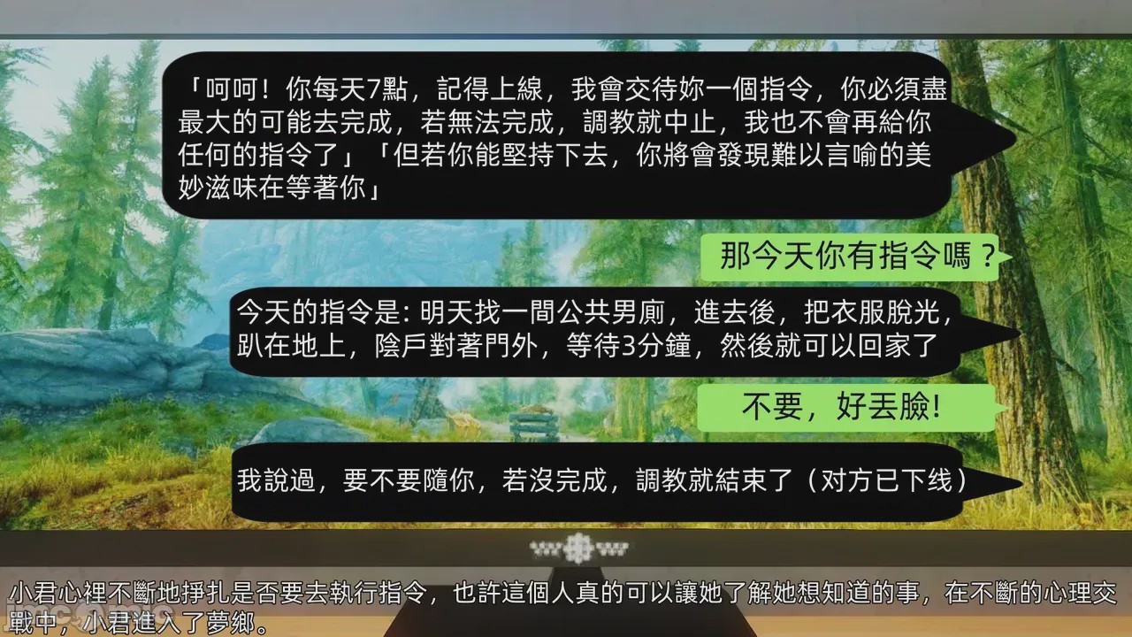 第1话，第 66 页