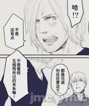 第1话，第 24 頁