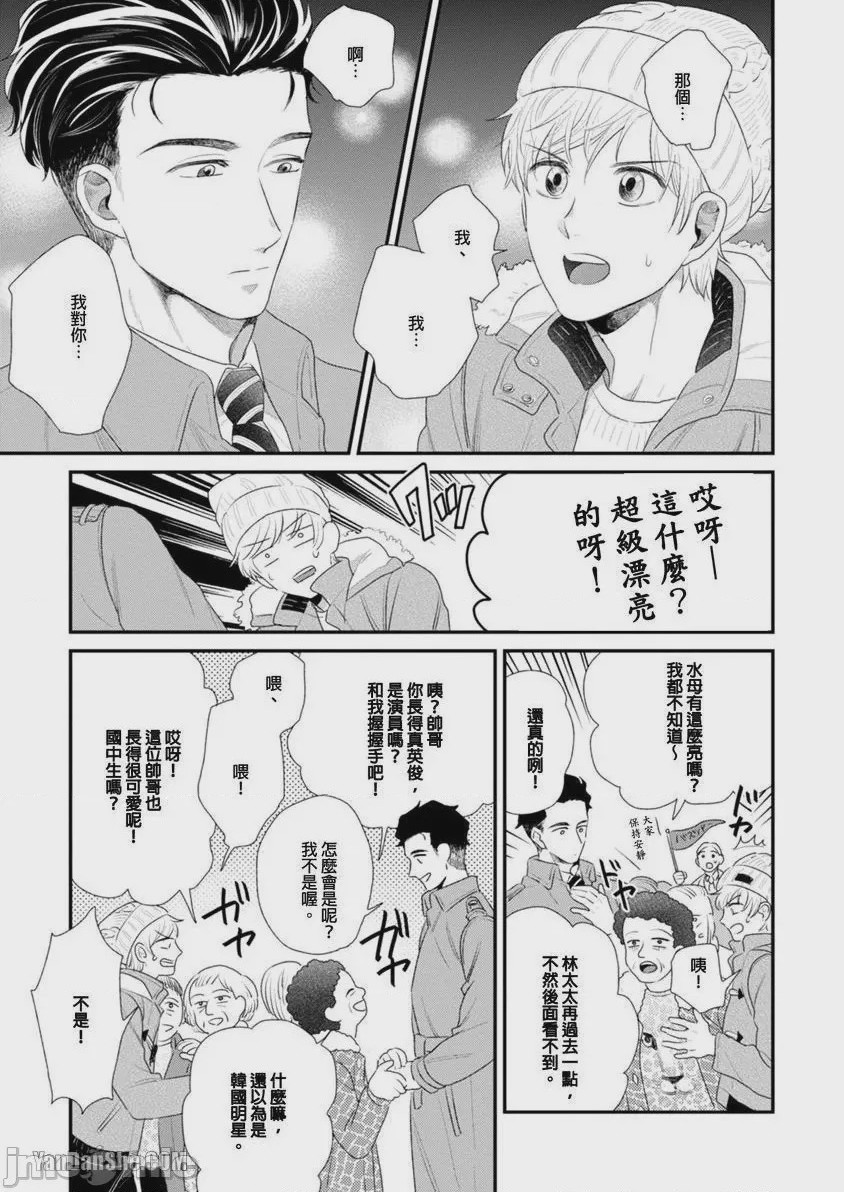 第1话, หน้า 56