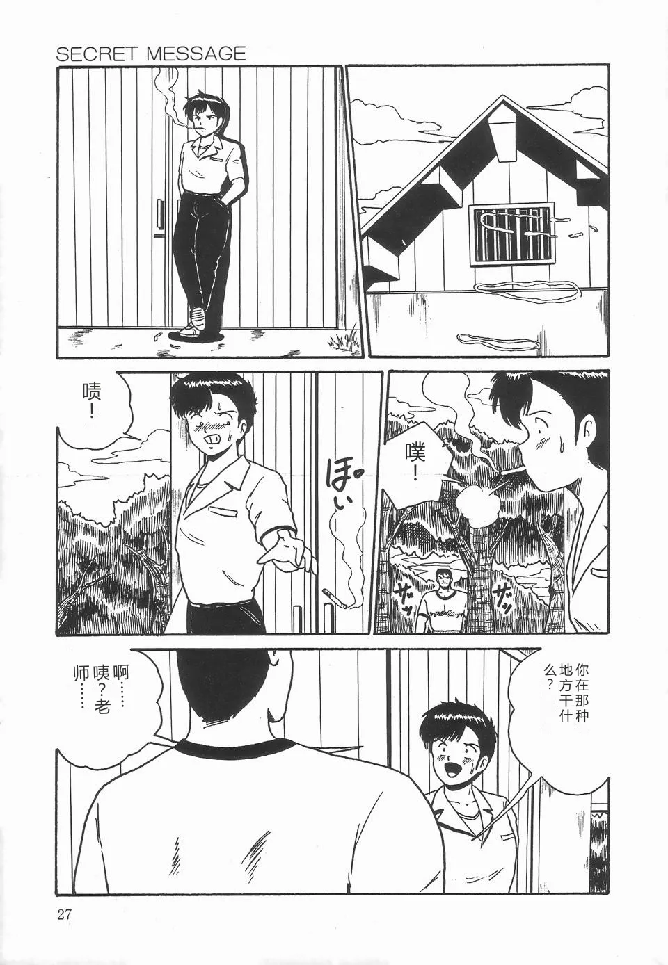 第 1 章，第 31 页