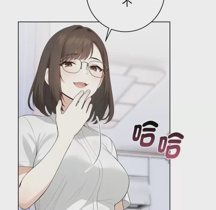 第1话 瘋狂真愛 第1話，第 58 頁