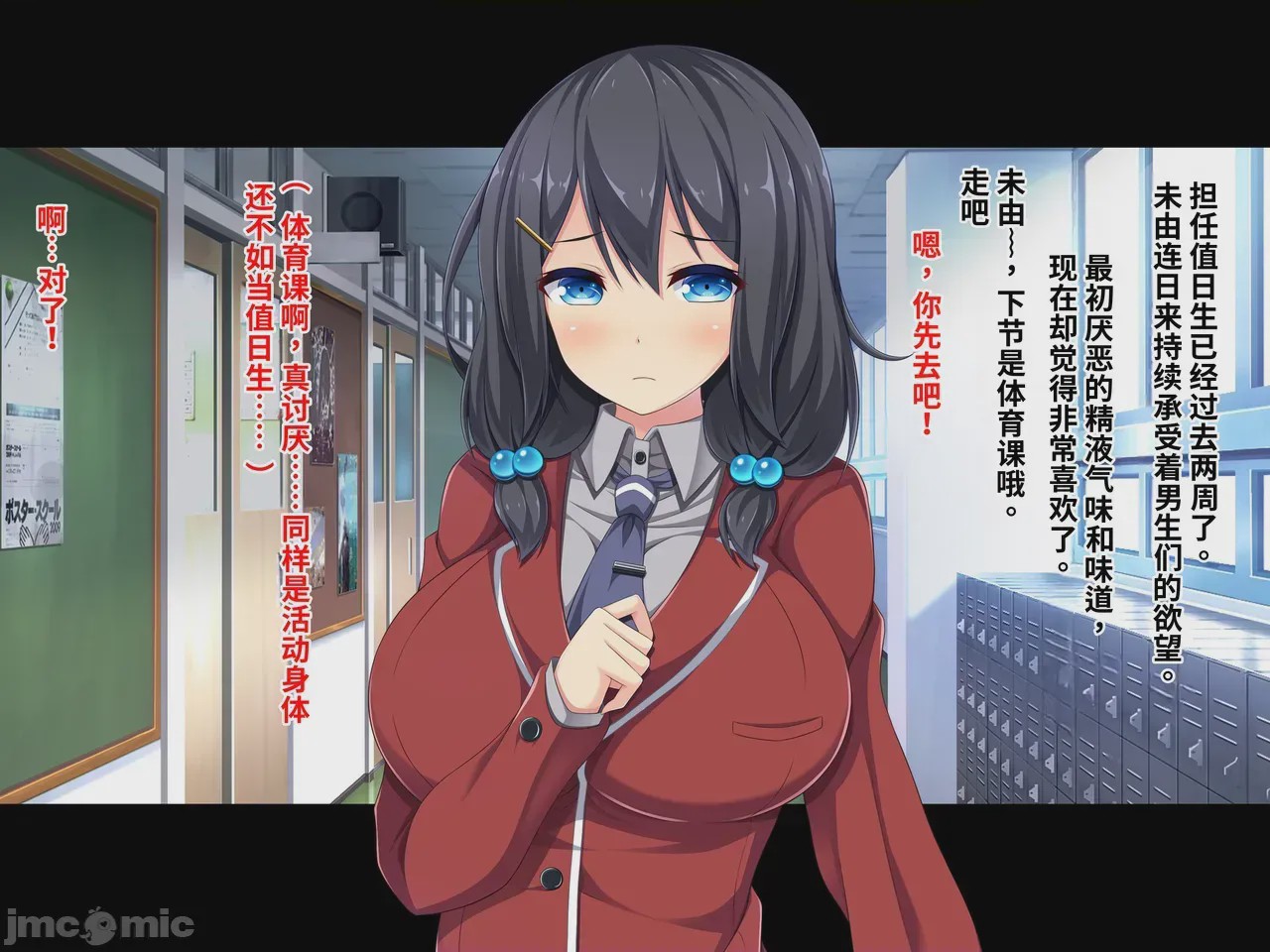 第1话，第 103 頁