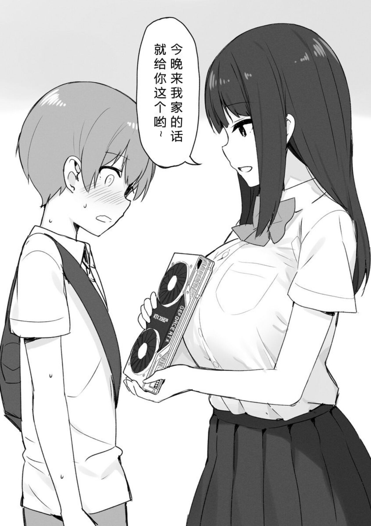 第 1 章, pahina 5