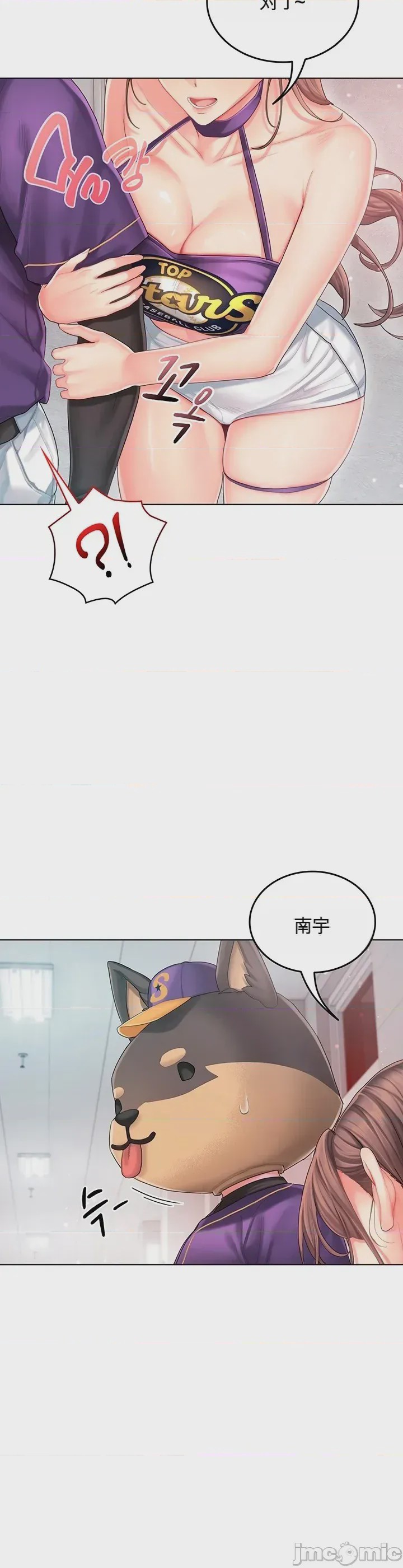 第1话 1, pahina 34