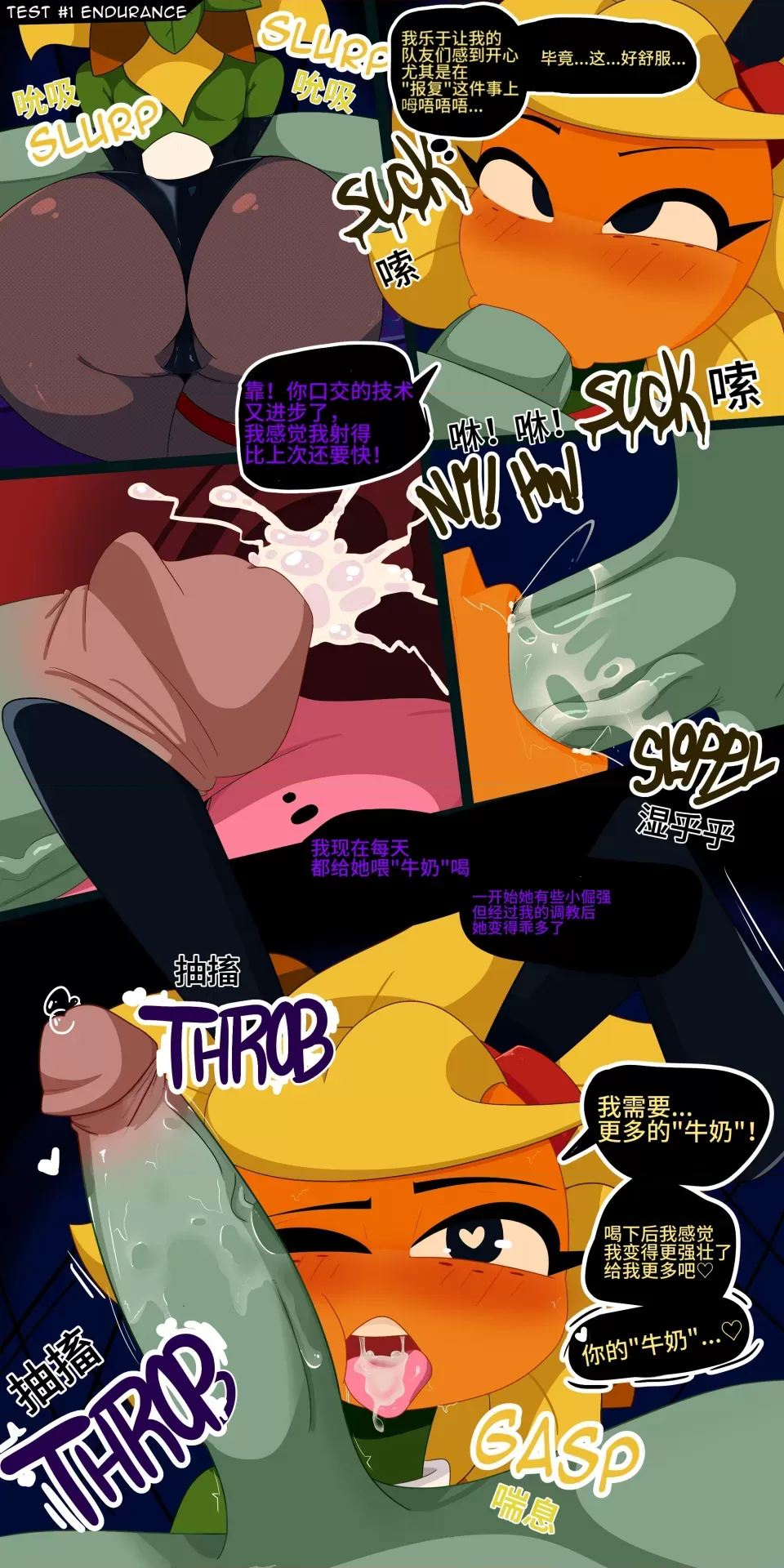第 1 章、12 ページ
